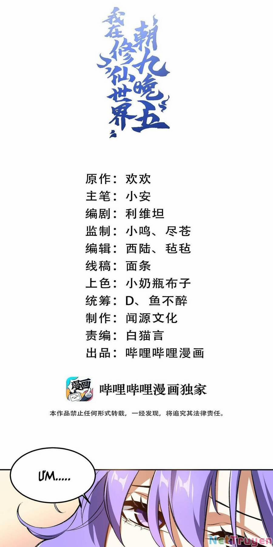 Ta Ở Tu Tiên Giới Chỉ Làm Giờ Hành Chính 6 trang 0