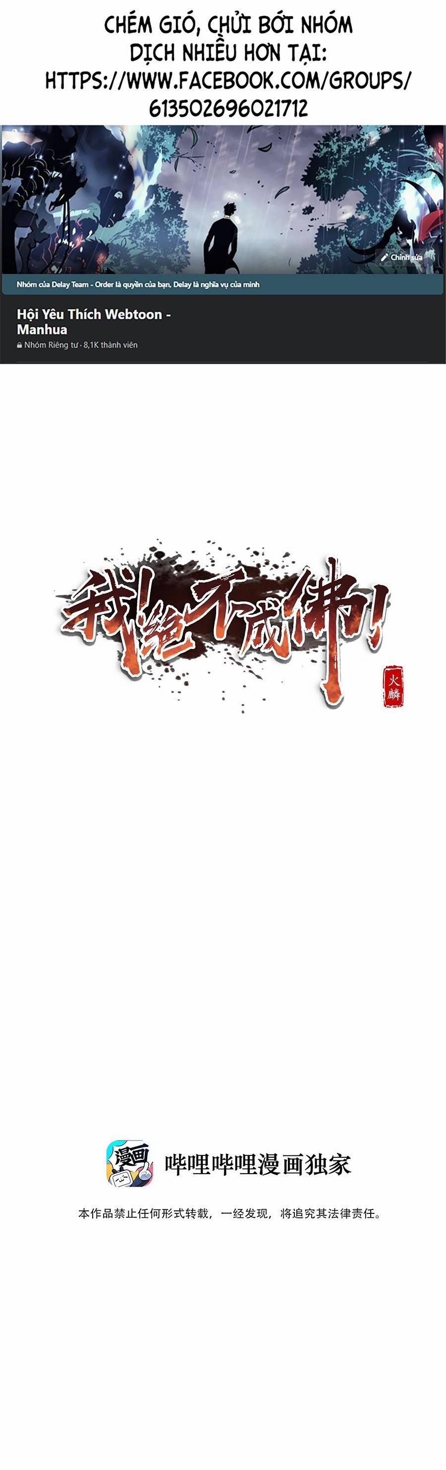 Ta Quyết Không Làm Phật! 12 trang 0