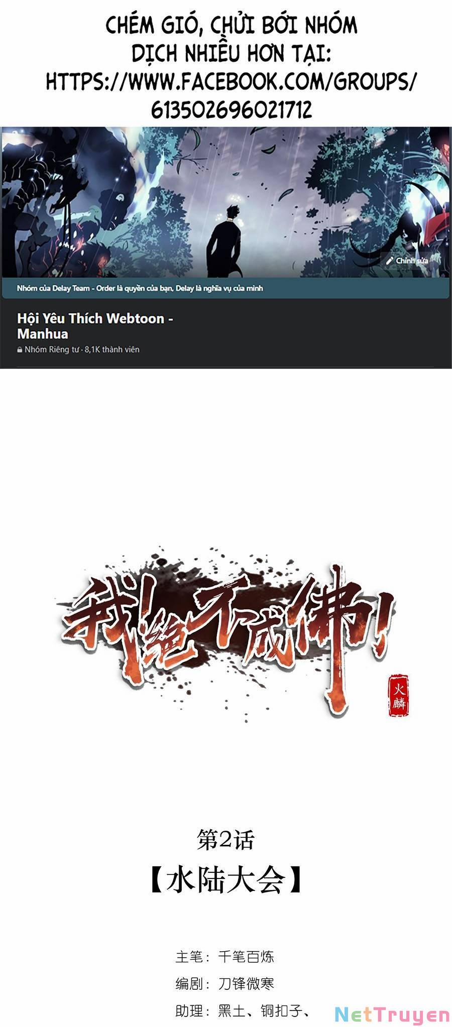 Ta Quyết Không Làm Phật! 3 trang 0