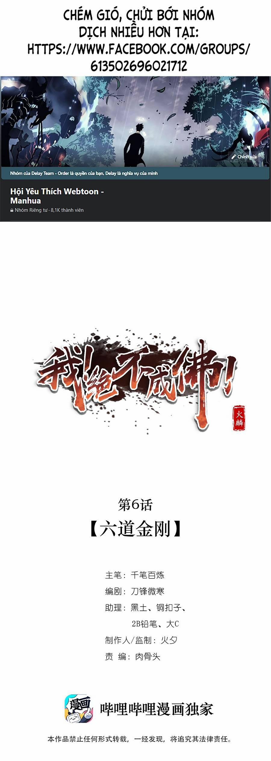 Ta Quyết Không Làm Phật! 6 trang 0