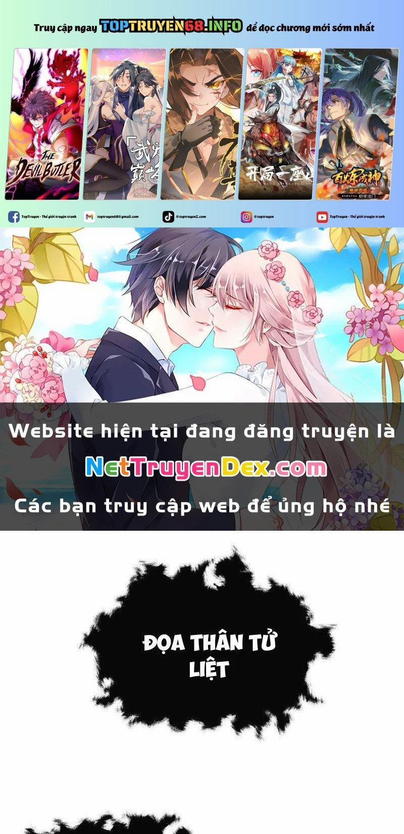 Ta Thực Sự Không Có Hứng Tu Tiên 26 trang 0