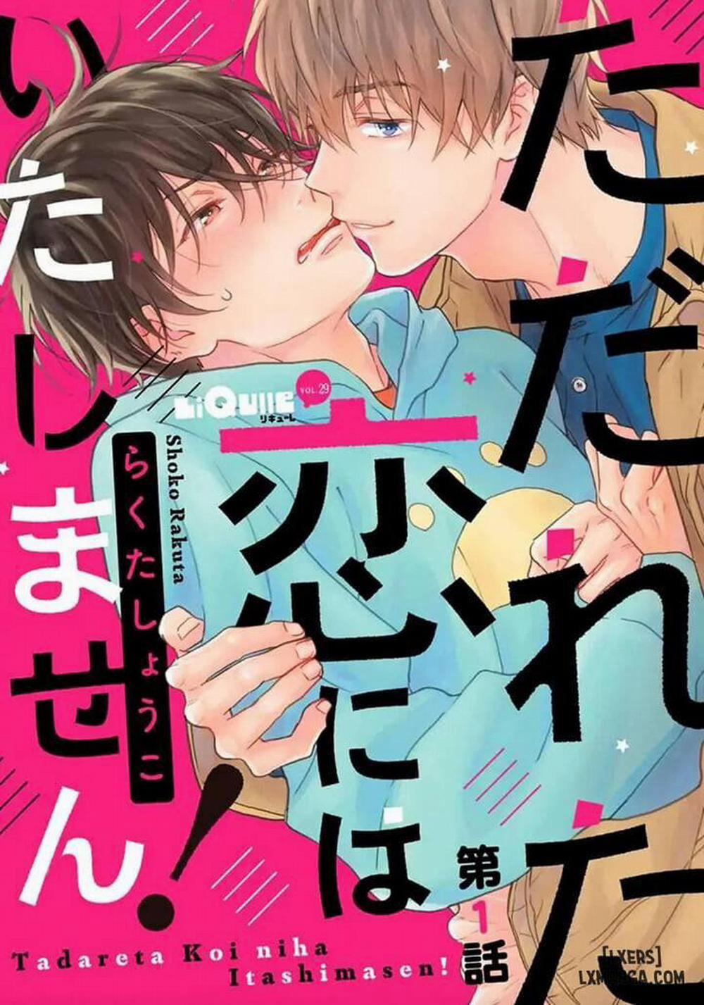 Tadareta Koi ni wa Itashimasen 1 trang 0