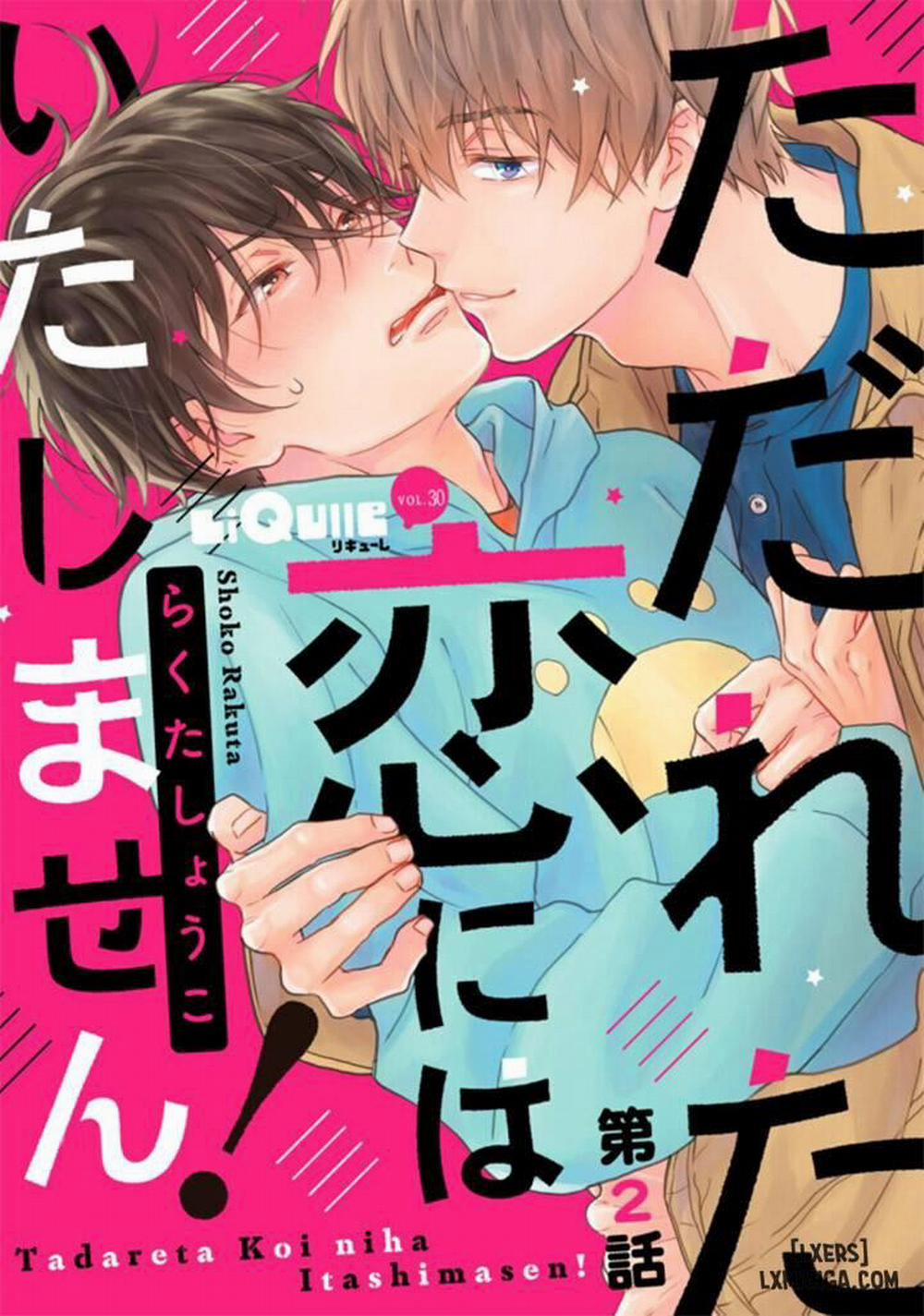 Tadareta Koi ni wa Itashimasen 2 trang 0