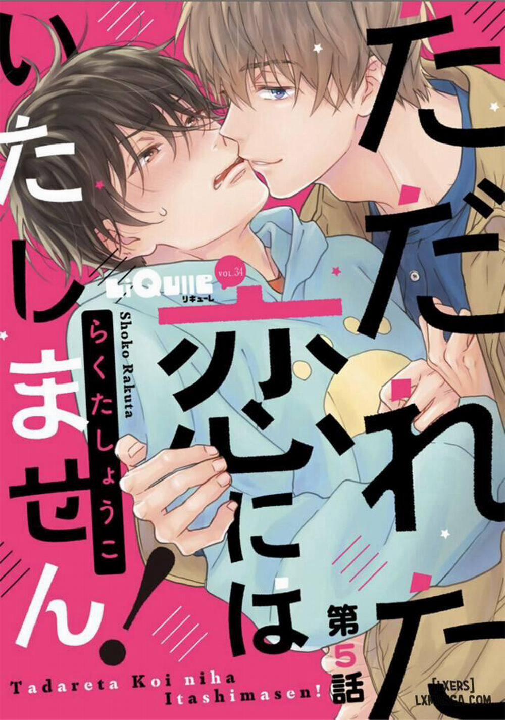 Tadareta Koi ni wa Itashimasen 5 trang 0