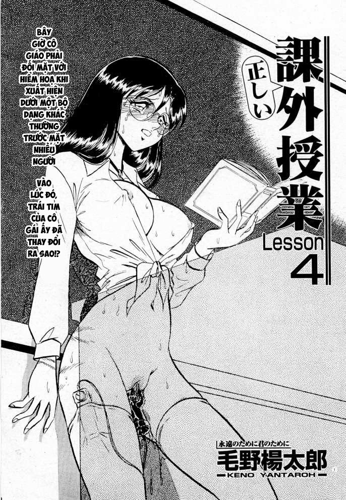 Tadashii Kagaijugyou 5 trang 1