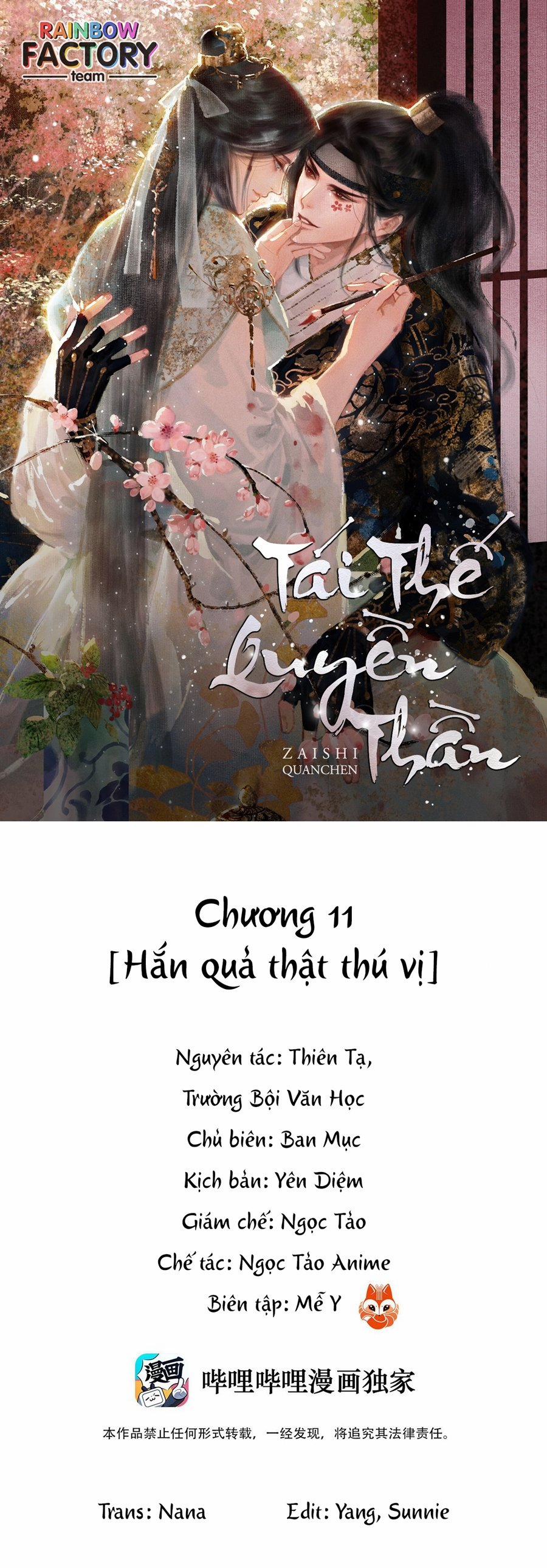 Tái Thế Quyền Thần 11 trang 0