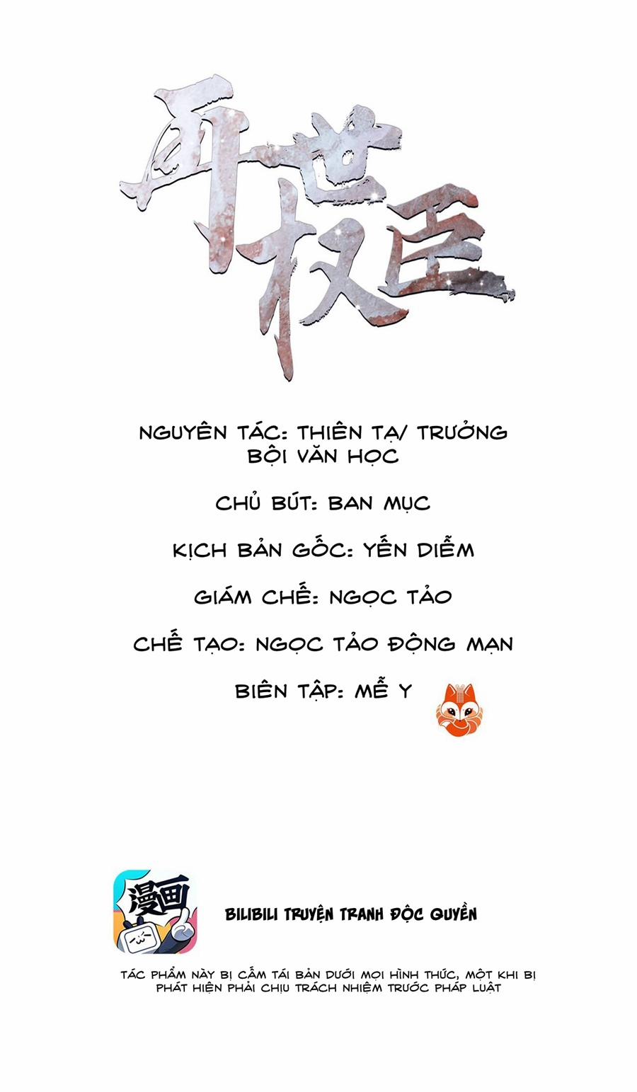 Tái Thế Quyền Thần 26 trang 0