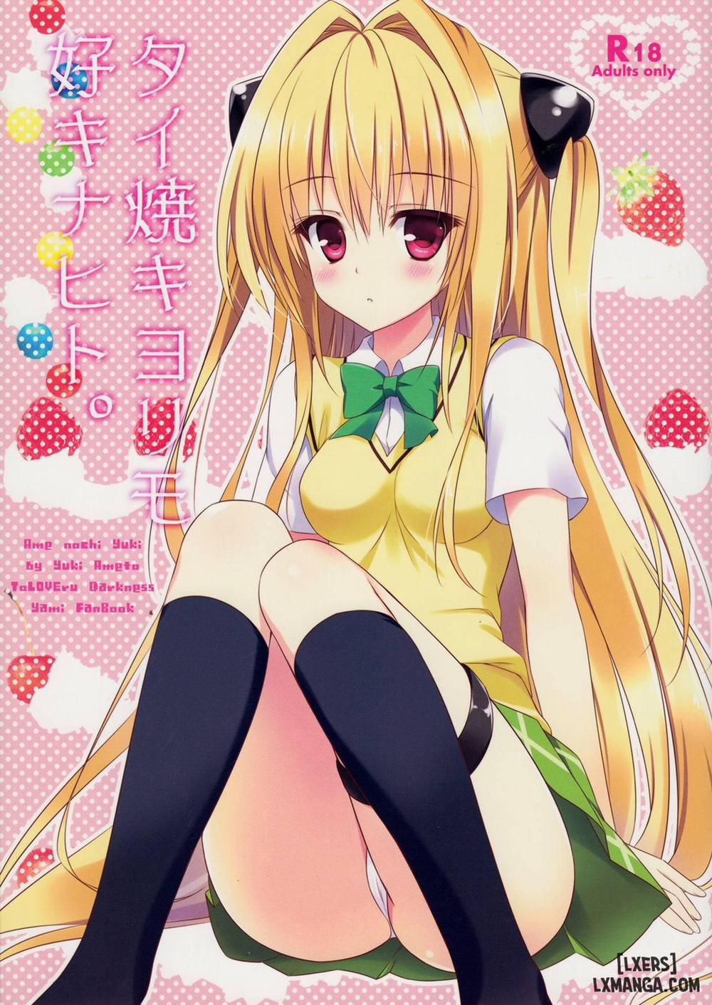 Taiyaki Yorimo Suki na Hito Oneshot trang 0