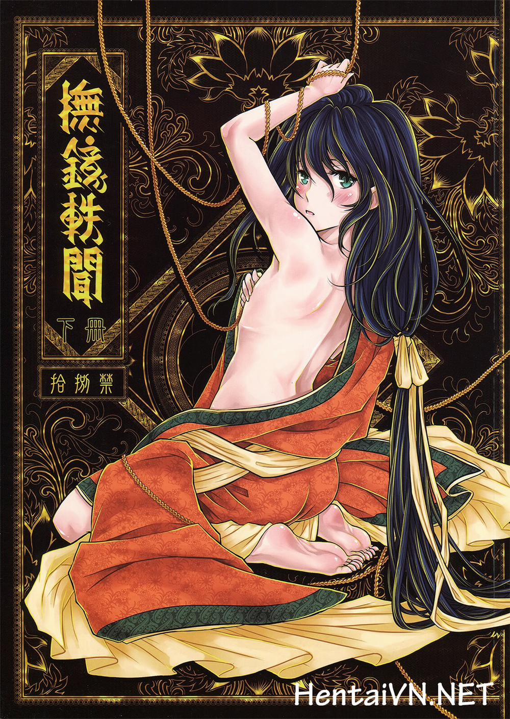 Tale Of The Mirror 2 [end] trang 0
