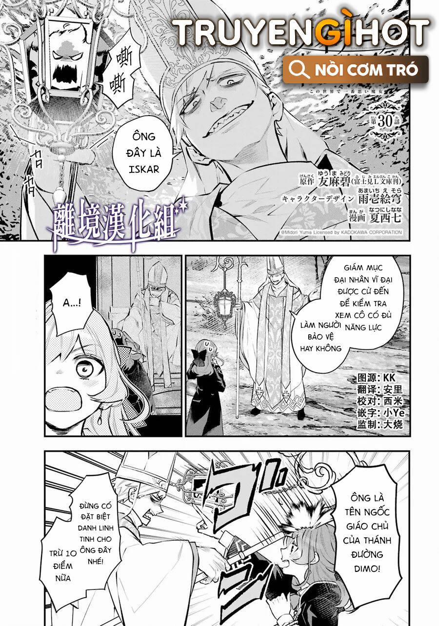 Tales Of Reincarnation In Maydare 30 trang 1