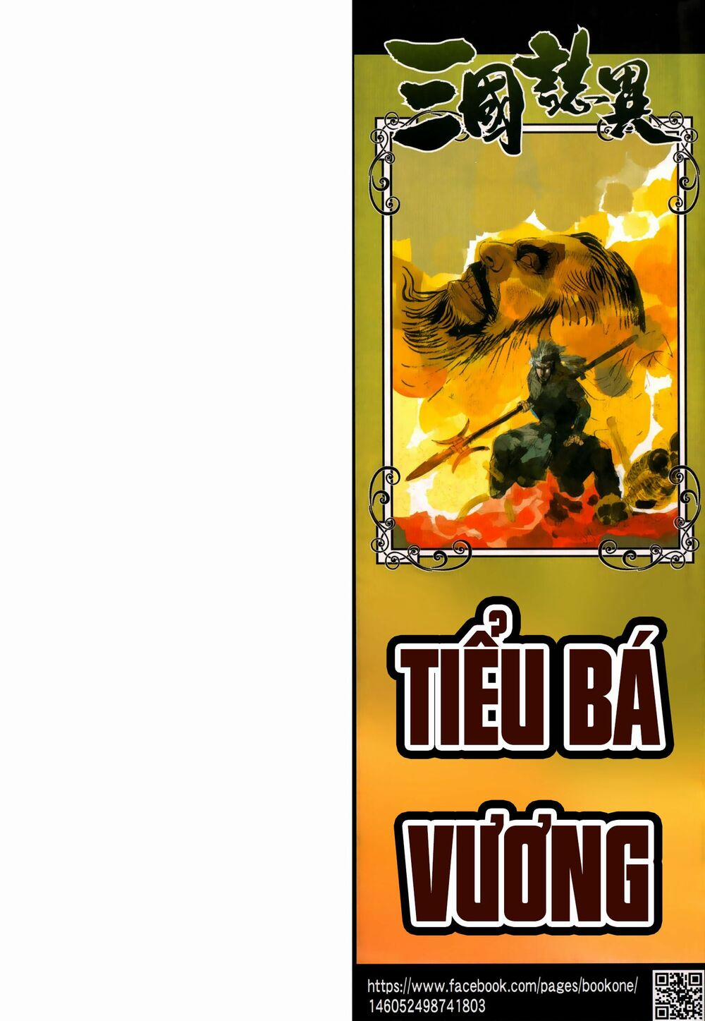 Tam Quốc Chí Dị 58.2 trang 13