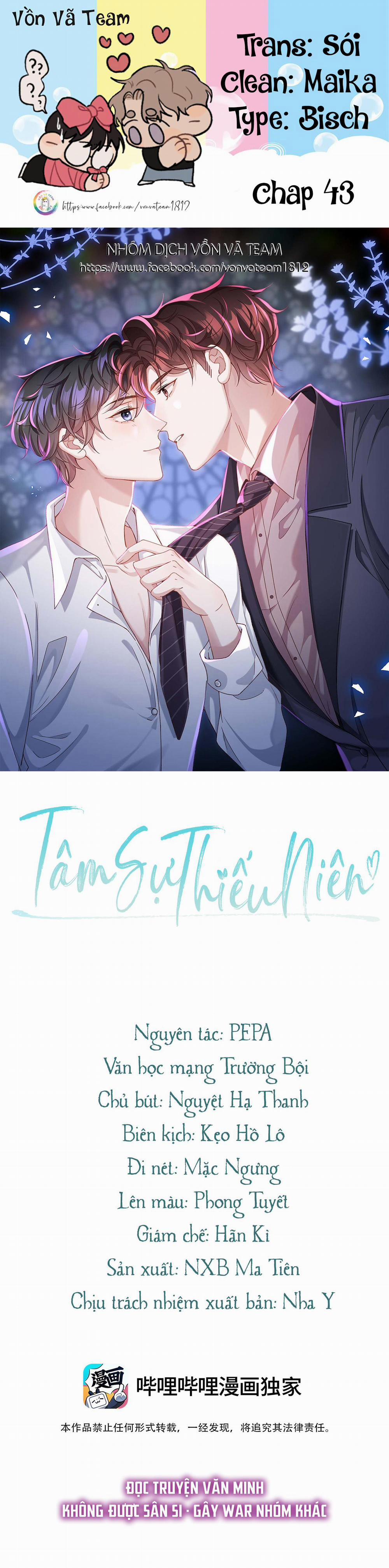 Tâm Sự Thiếu Niên (End) 43 trang 0