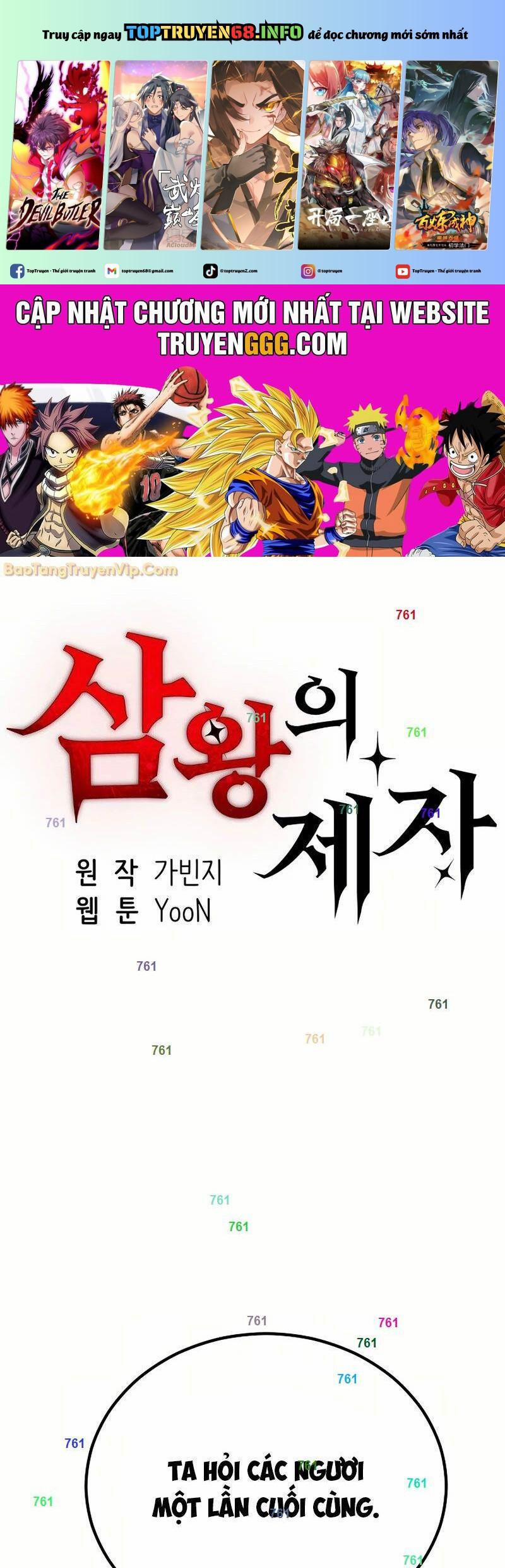 Tam Vương Truyền Nhân 10 trang 0