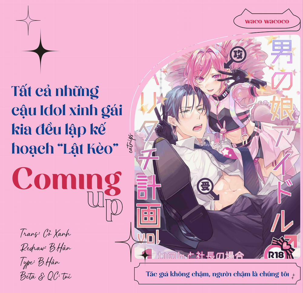 Tất Cả Những Cậu Idol Xinh Gái Kia Đều Lập Kế Hoạch “Lật Kèo” 1 trang 0