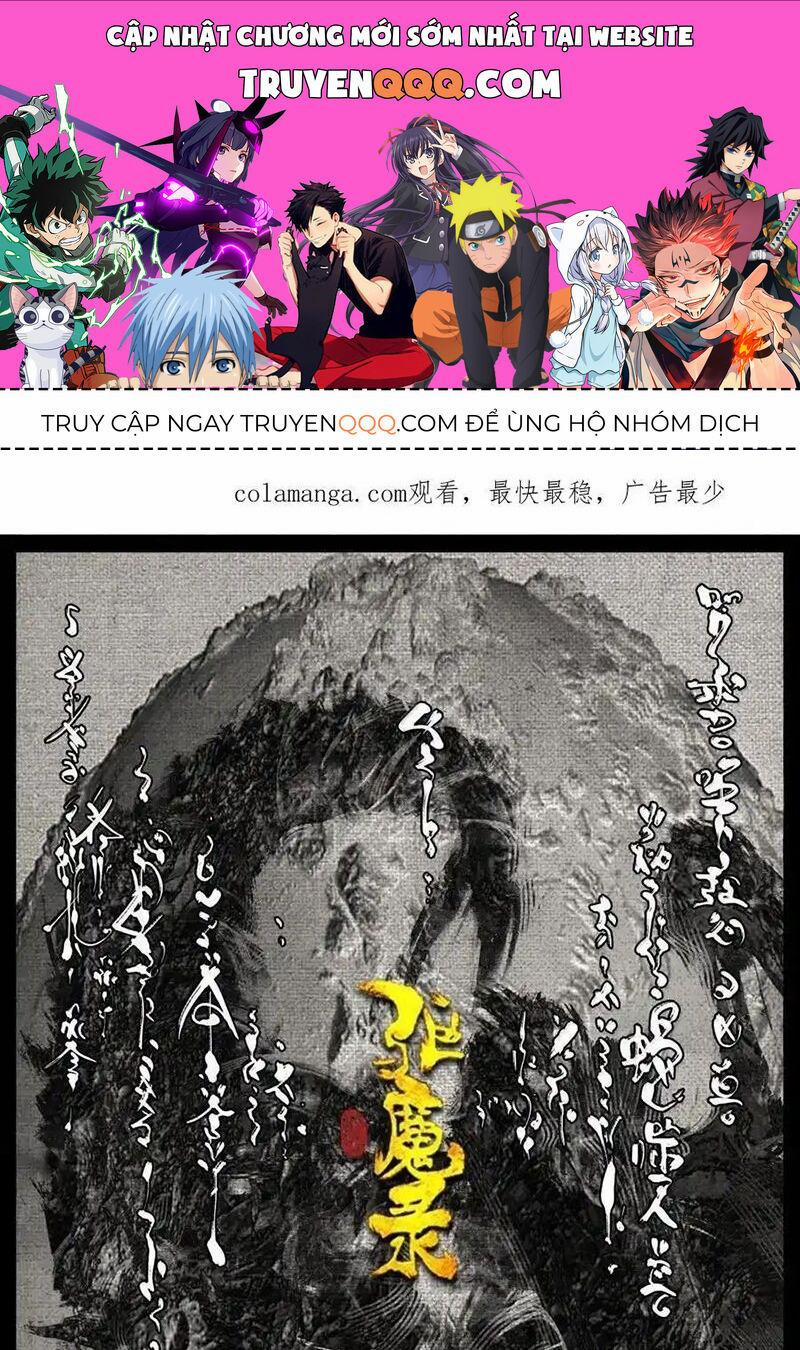 Tây Du Ký Ngoại Truyện 317 trang 0