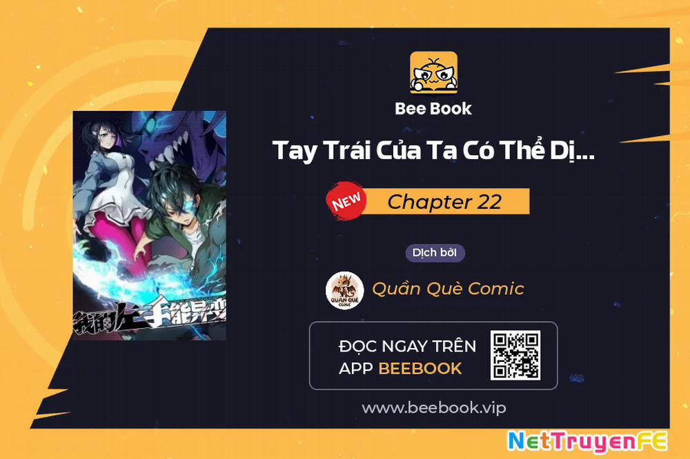 Tay Trái Của Ta Có Thể Dị Biến 22 trang 0