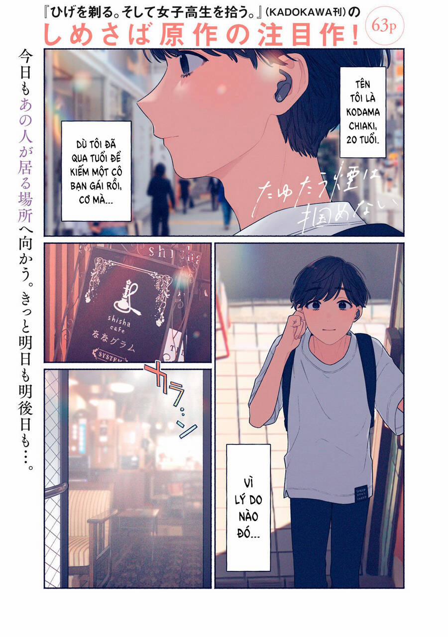 Tayutau Kemuri Wa Tsukamenai 1 trang 1