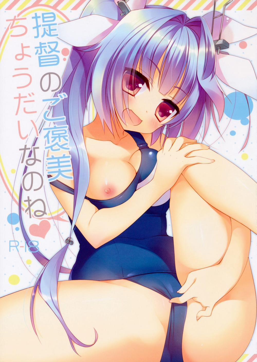 Teitoku no Gohoubi Choudai nano ne (Kantai Collection) Oneshot trang 1