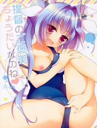 Đọc truyện tranh Teitoku no Gohoubi Choudai nano ne (Kantai Collection)