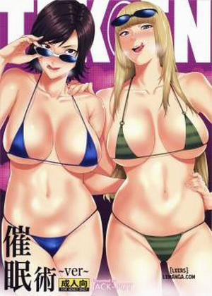 Đọc truyện tranh Tekken ~Saiminjutsu Ver