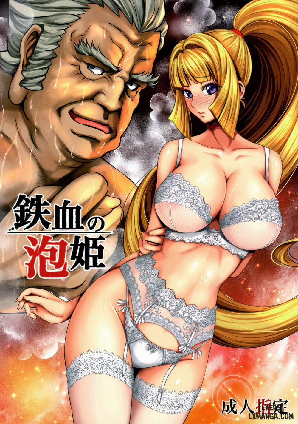 Tekketsu no Awahime Oneshot trang 0
