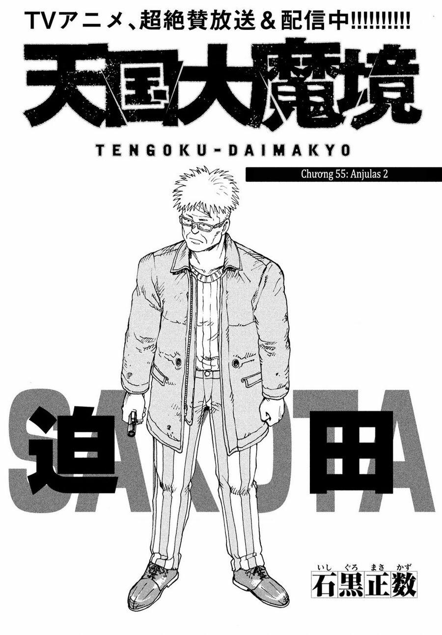 Tengoku Daimakyou 55 trang 0