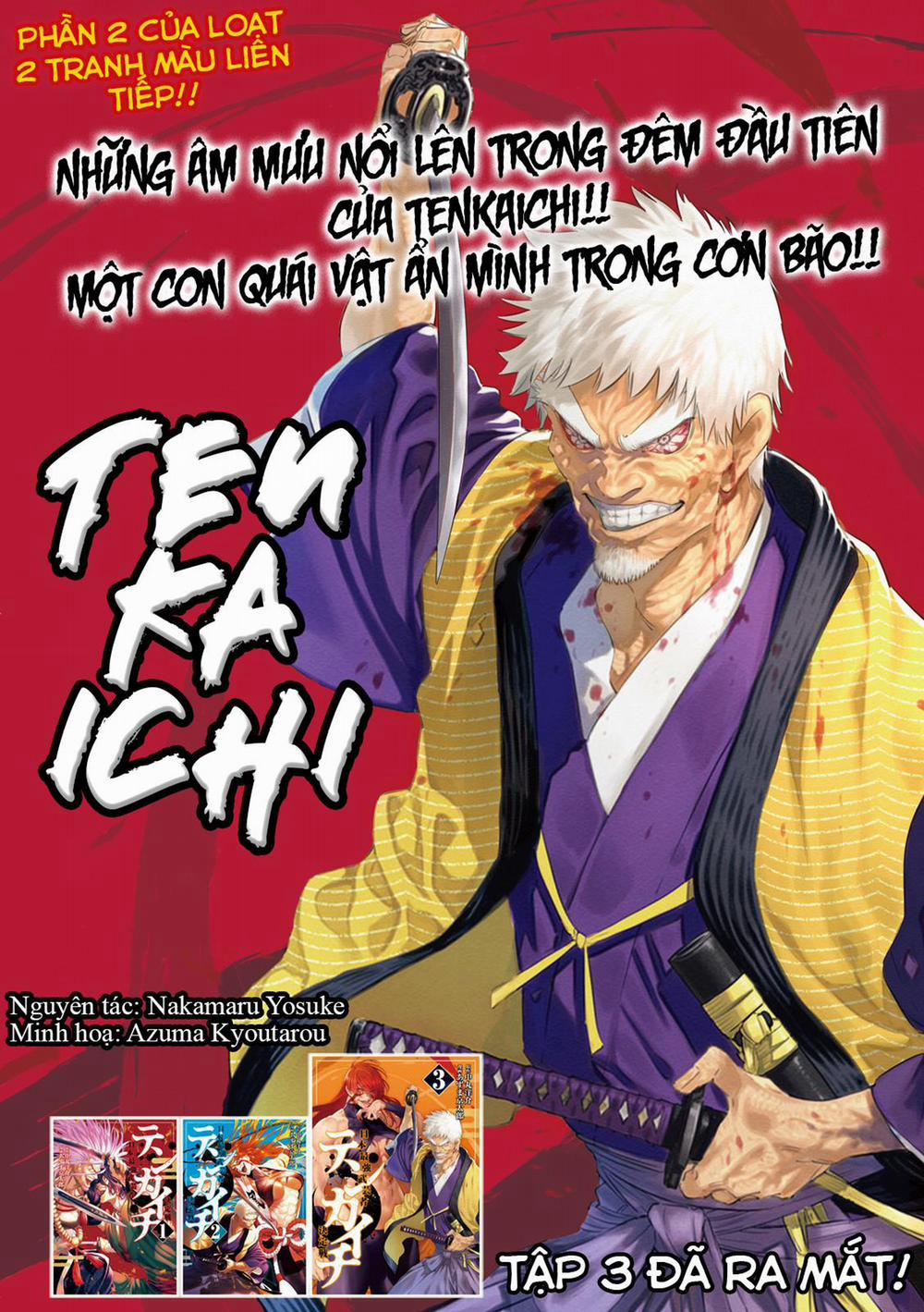 Tenkaichi - Thiên Hạ Đệ Nhất Võ Sĩ Đại Hội 0 Bình yên trước cơn giông bão trang 1