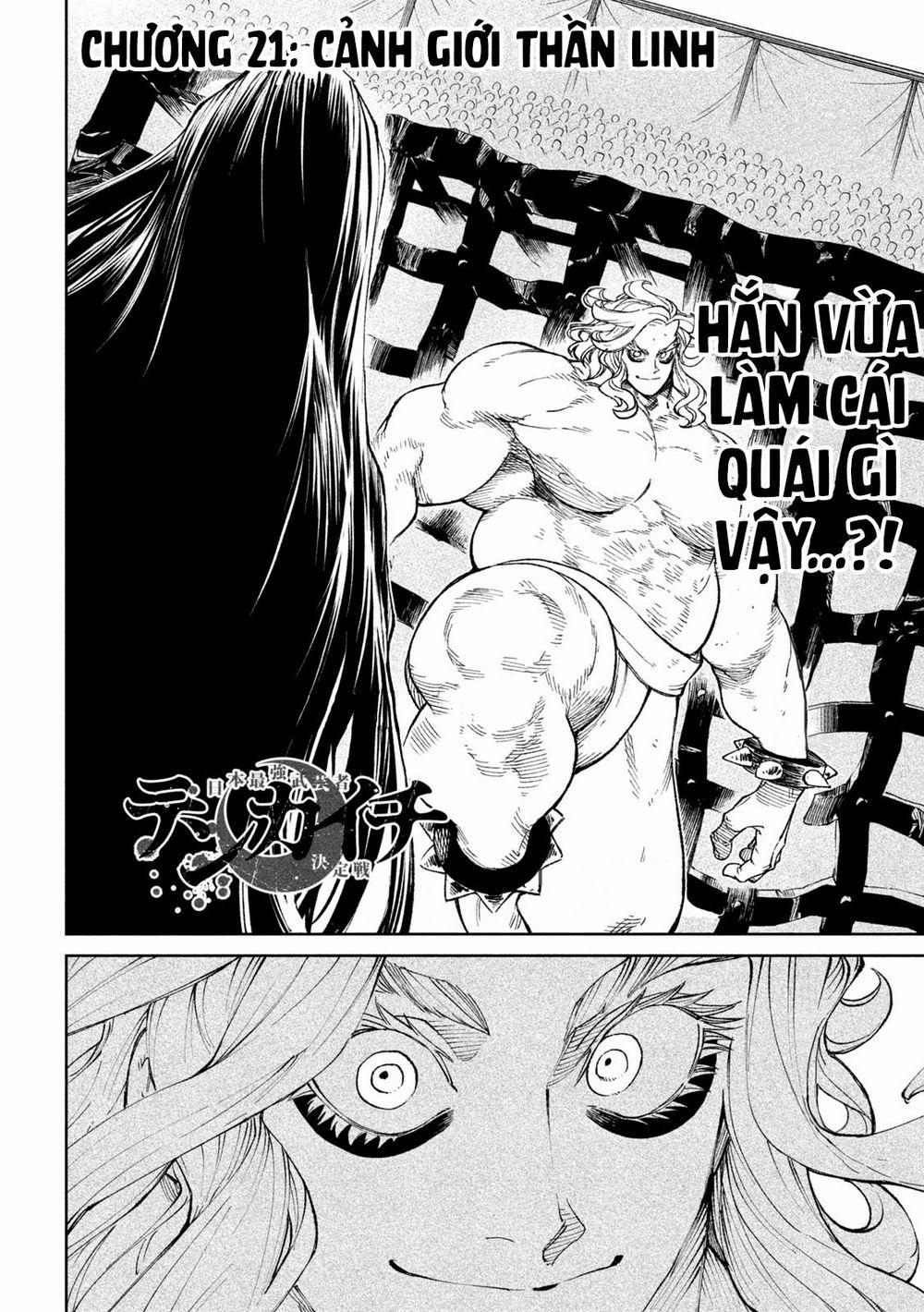 Tenkaichi - Thiên Hạ Đệ Nhất Võ Sĩ Đại Hội 21 trang 1