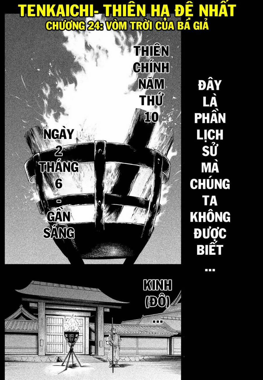 Tenkaichi - Thiên Hạ Đệ Nhất Võ Sĩ Đại Hội 24 trang 0