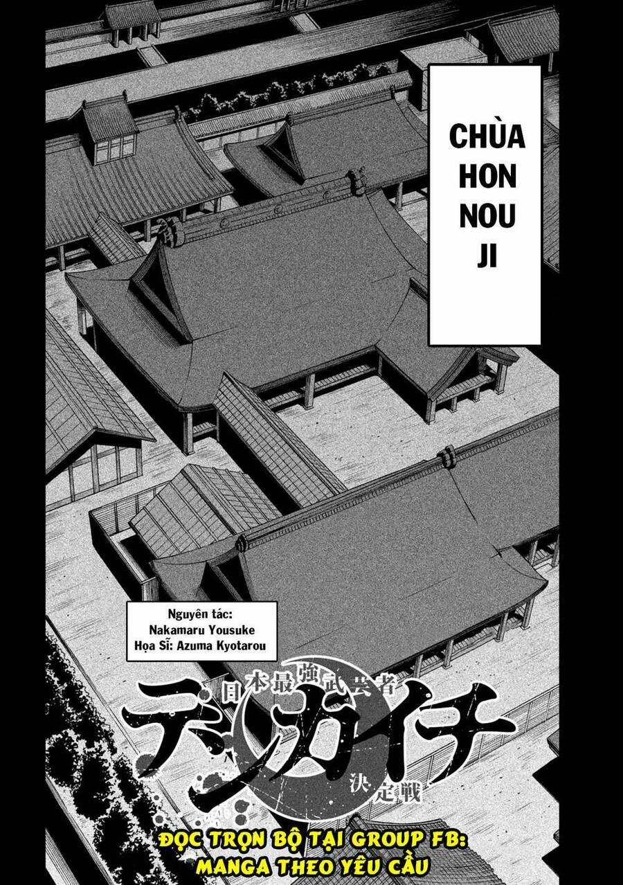 Tenkaichi - Thiên Hạ Đệ Nhất Võ Sĩ Đại Hội 24 trang 1