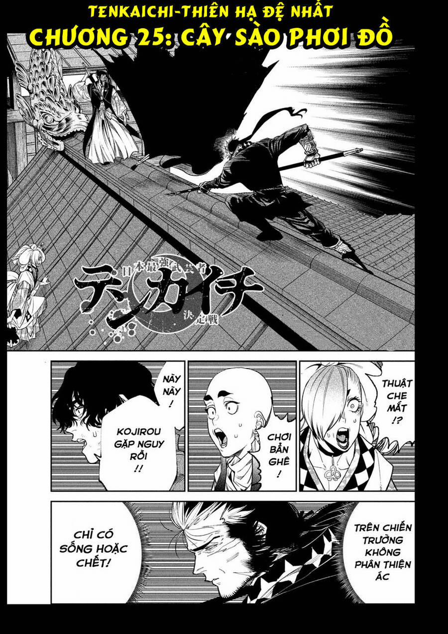 Tenkaichi - Thiên Hạ Đệ Nhất Võ Sĩ Đại Hội 25 trang 0