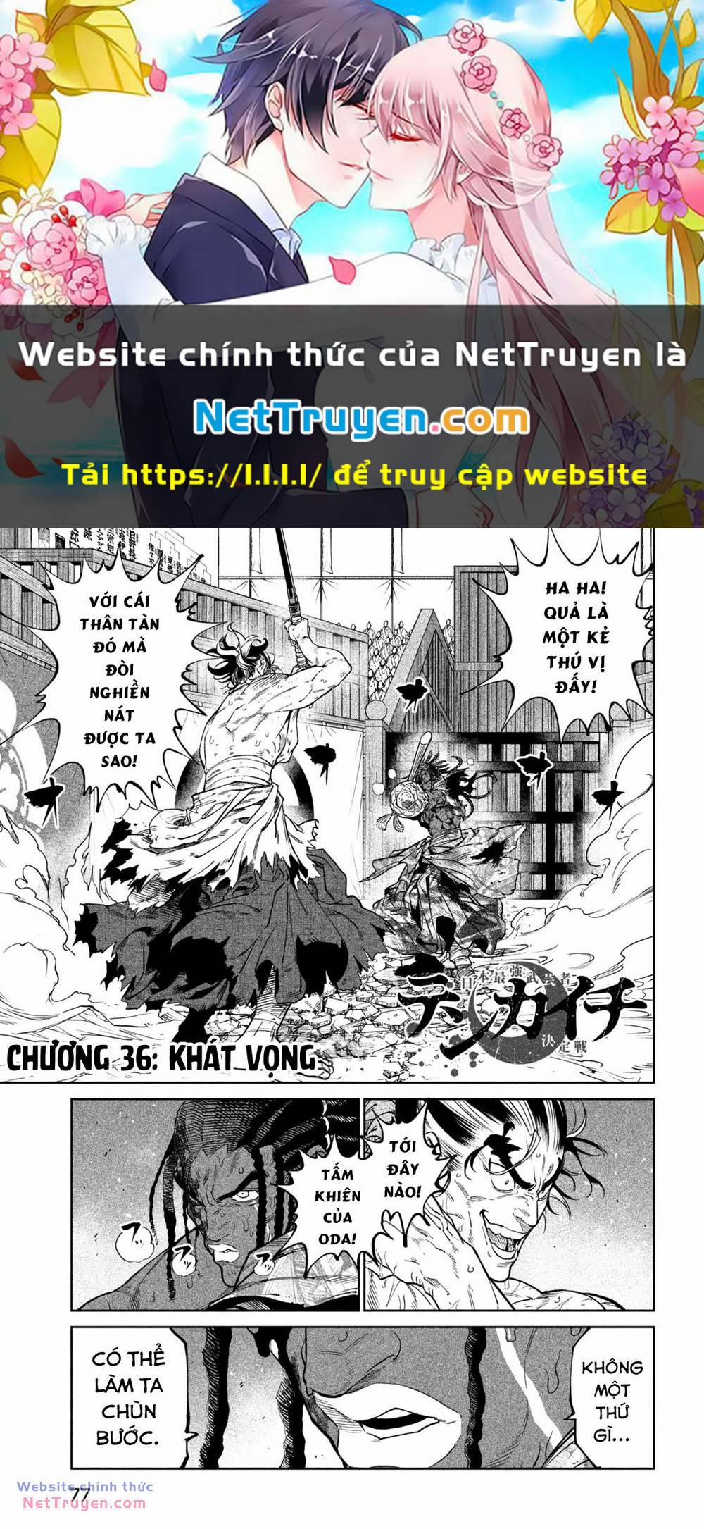 Tenkaichi - Thiên Hạ Đệ Nhất Võ Sĩ Đại Hội 36 trang 0