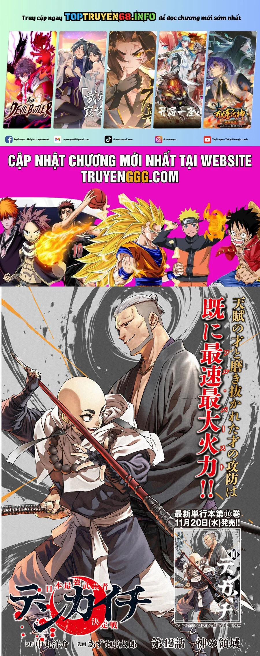 Tenkaichi - Thiên Hạ Đệ Nhất Võ Sĩ Đại Hội 42 trang 0