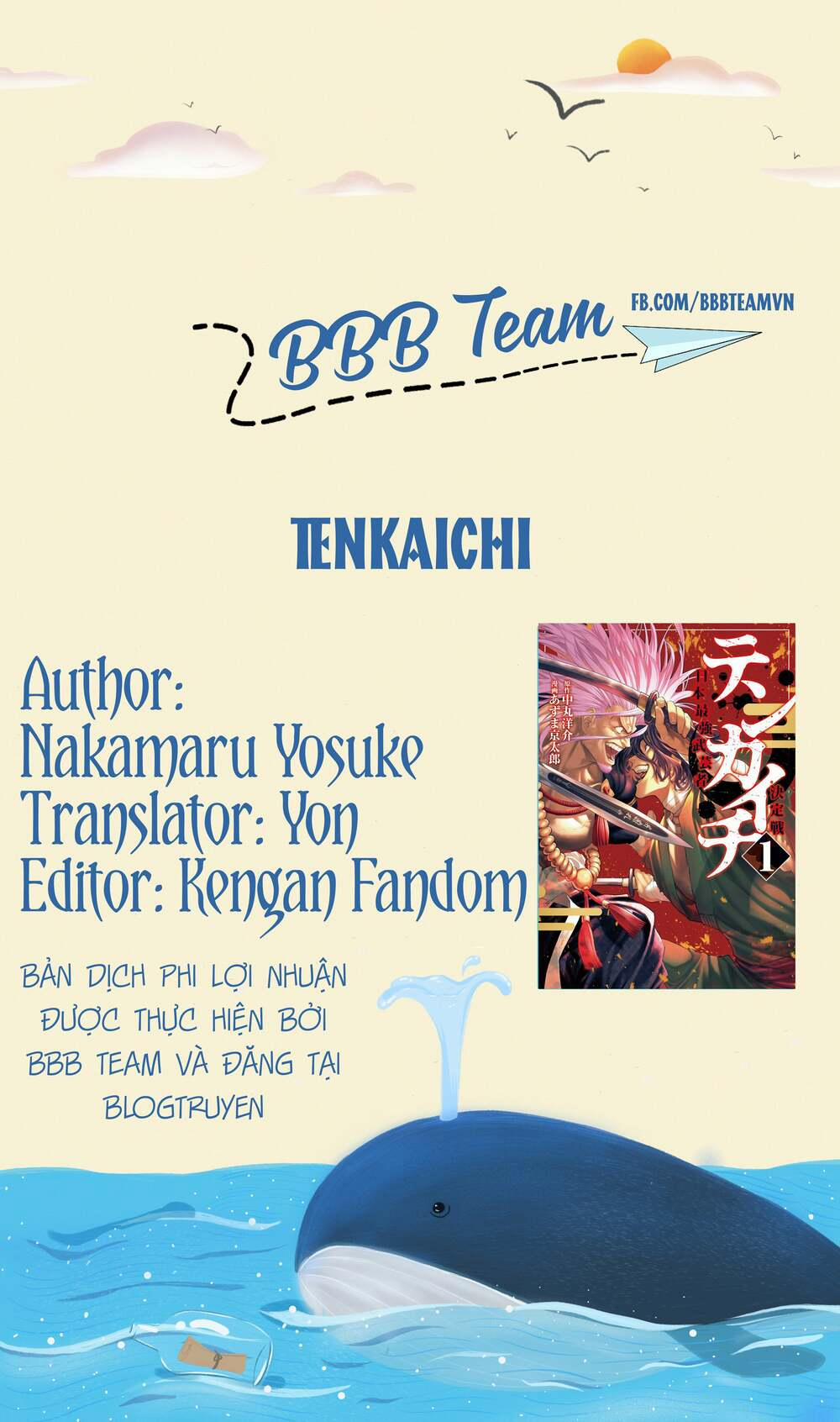 Tenkaichi - Thiên Hạ Đệ Nhất Võ Sĩ Đại Hội 5 trang 1