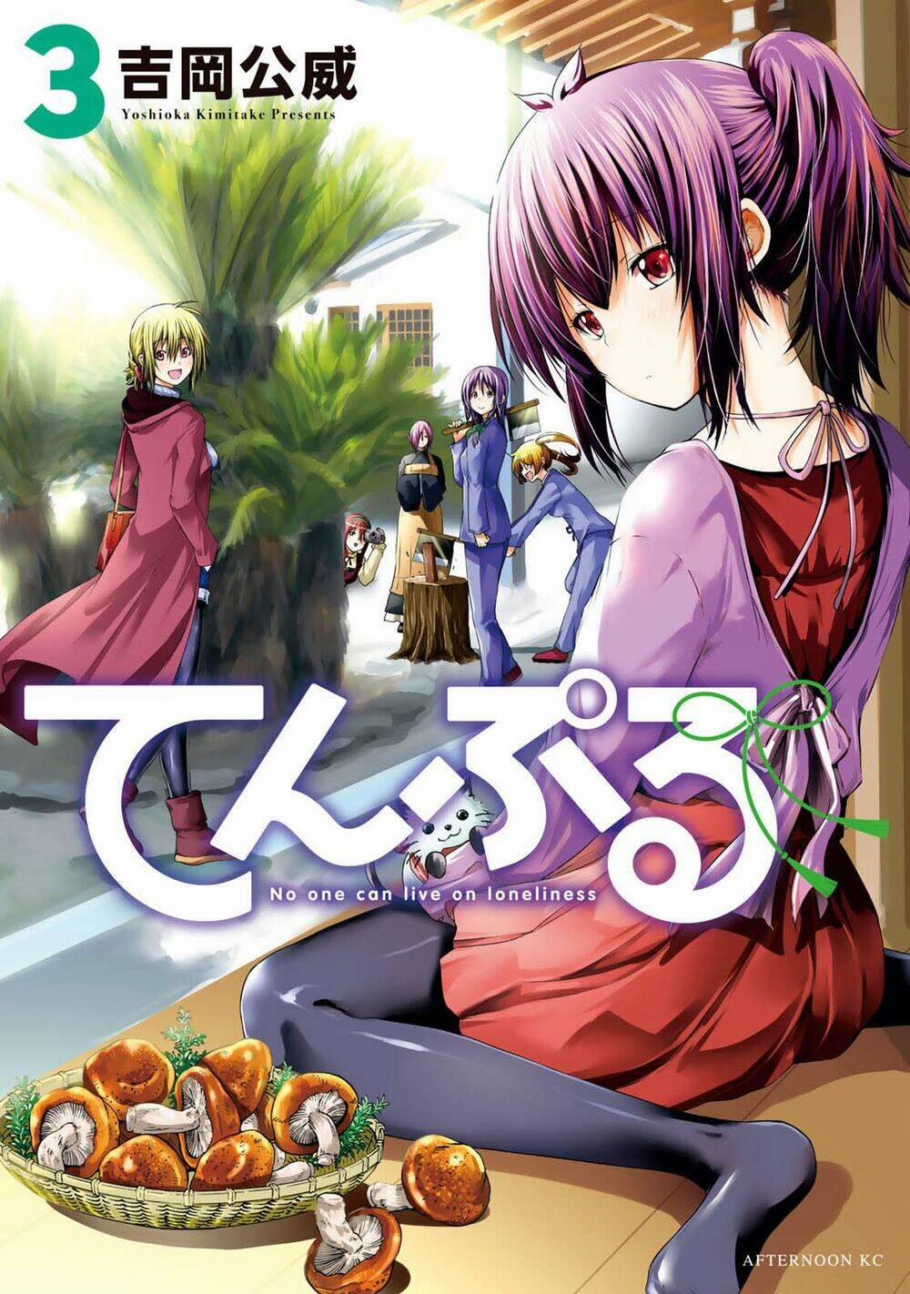 Tenpuru 19 trang 0