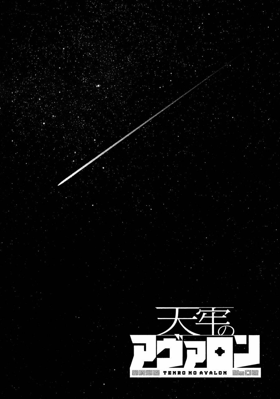 Tenrou No Avalon 13 trang 0