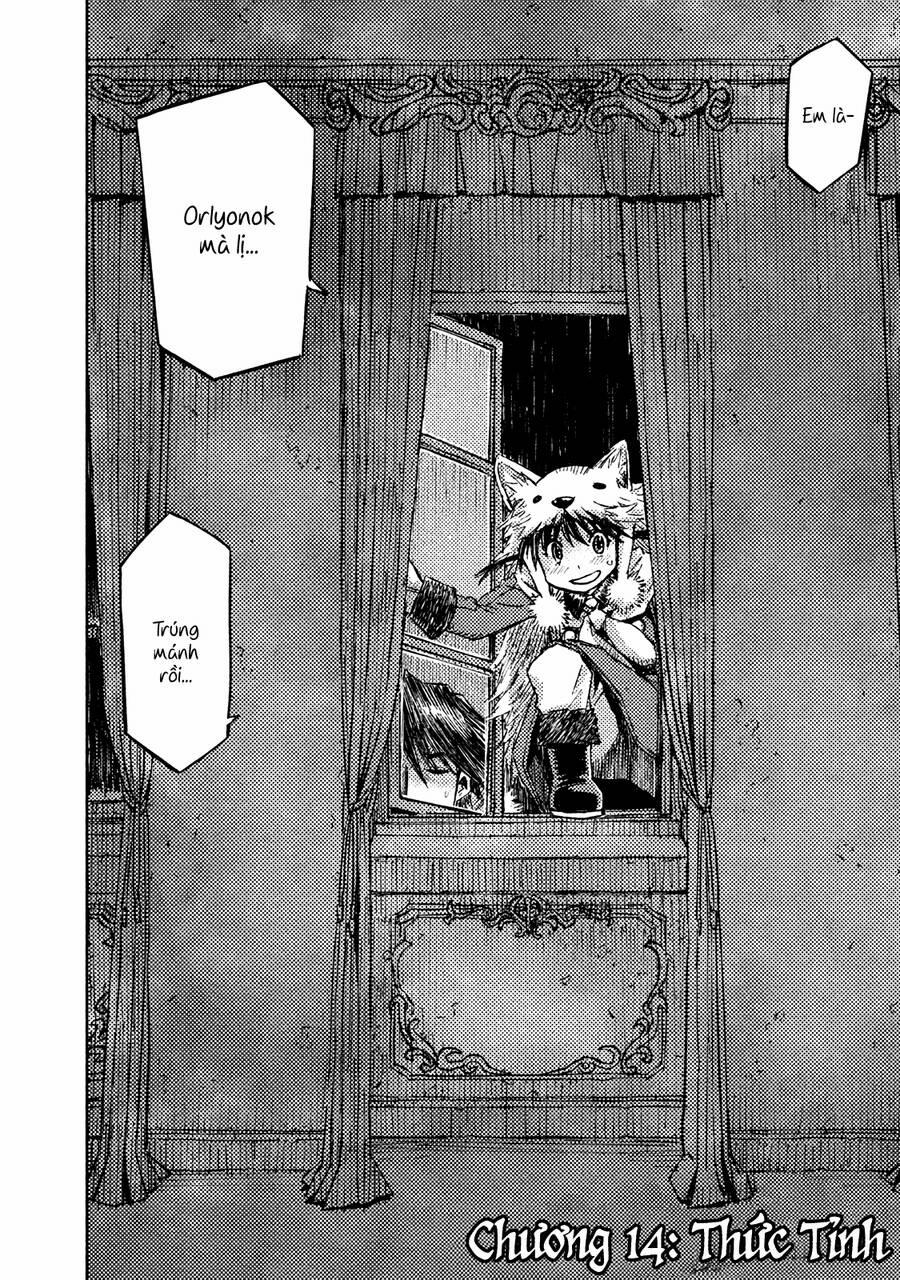 Tenrou No Avalon 14 trang 1