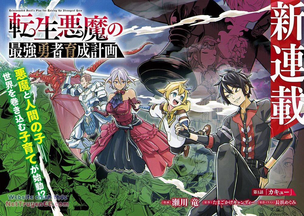 Tensei Akuma No Saikyou Yuusha Ikusei Keikaku 1 trang 1