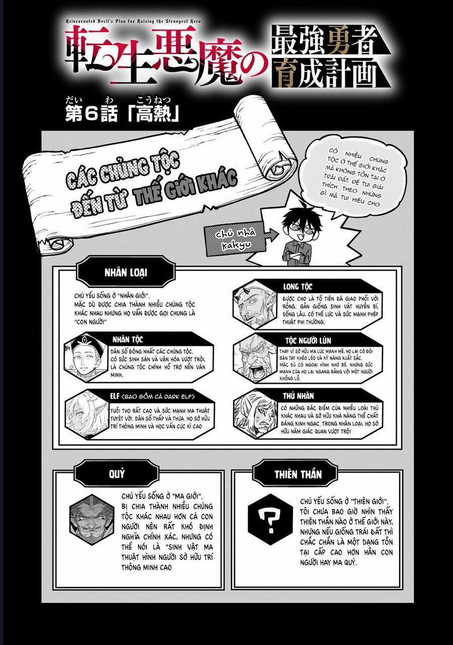 Tensei Akuma No Saikyou Yuusha Ikusei Keikaku 6 trang 1