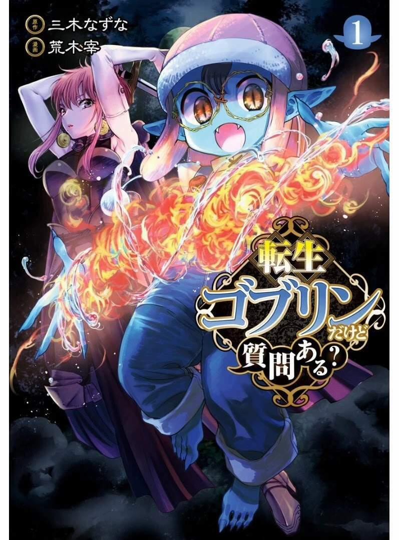 Tensei Goblin Dakedo Shitsumon Aru? 1 trang 1