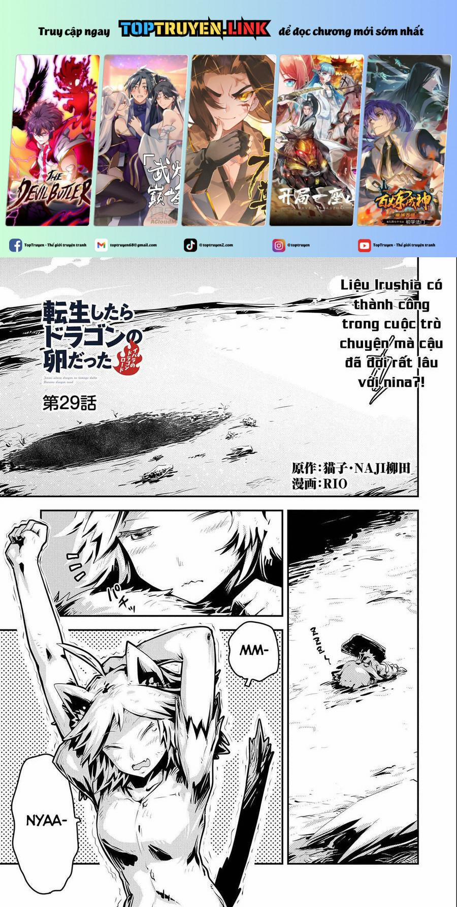 Tensei Shitara Dragon No Tamago Datta – Saikyou Igai 29 trang 0