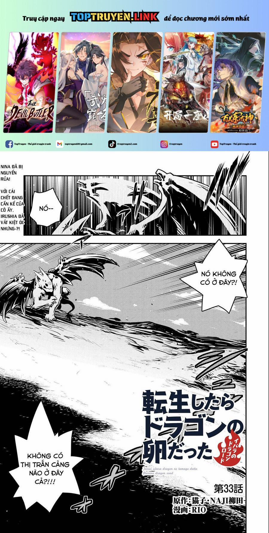 Tensei Shitara Dragon No Tamago Datta – Saikyou Igai 33 trang 0
