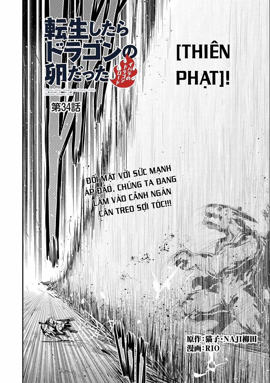 Tensei Shitara Dragon No Tamago Datta – Saikyou Igai 34 trang 1