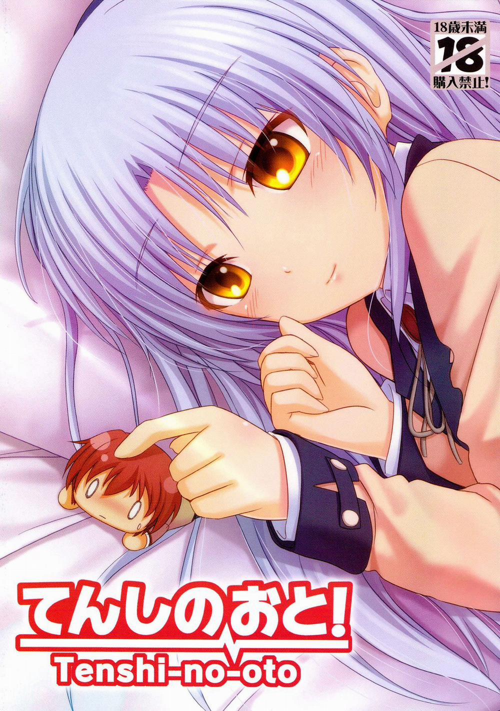Tenshi no Oto! (Angel Beats) Oneshot trang 0