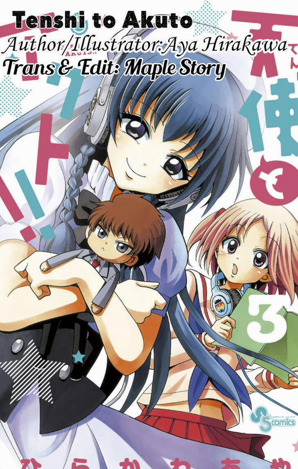 Tenshi To Akuto!! 18 trang 1