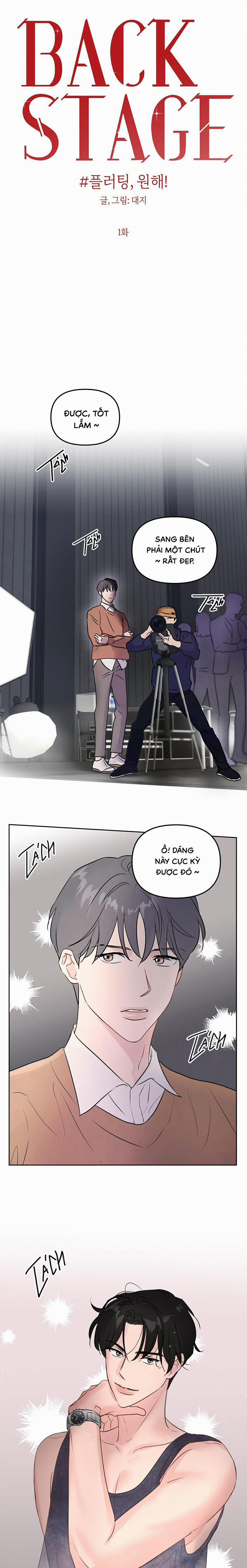 Thả Thính Tôi Đi! 1 trang 0