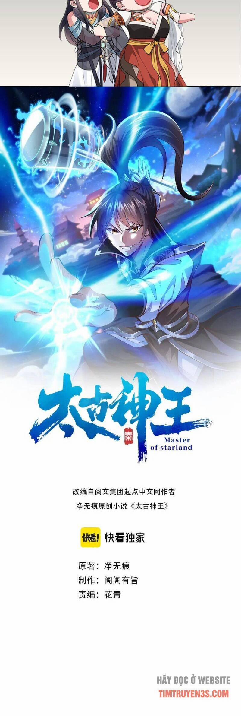 Thái Cổ Thần Vương 7 trang 1