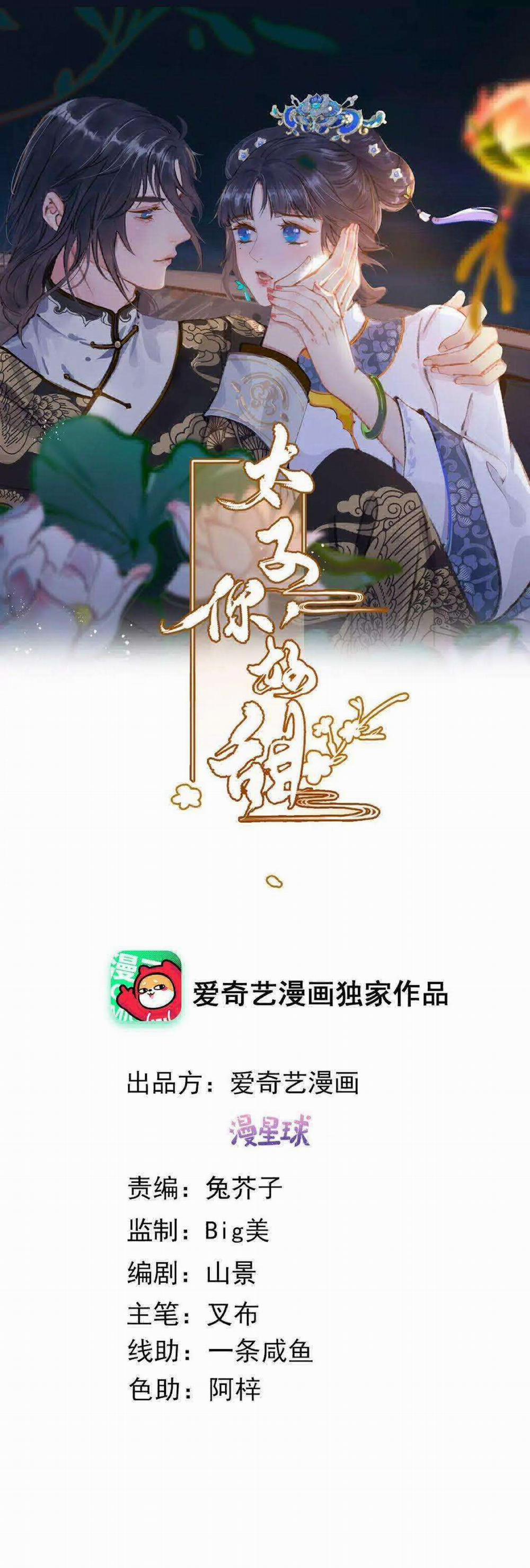 Thái Tử, Người Thật Ngọt Ngào 33 trang 0