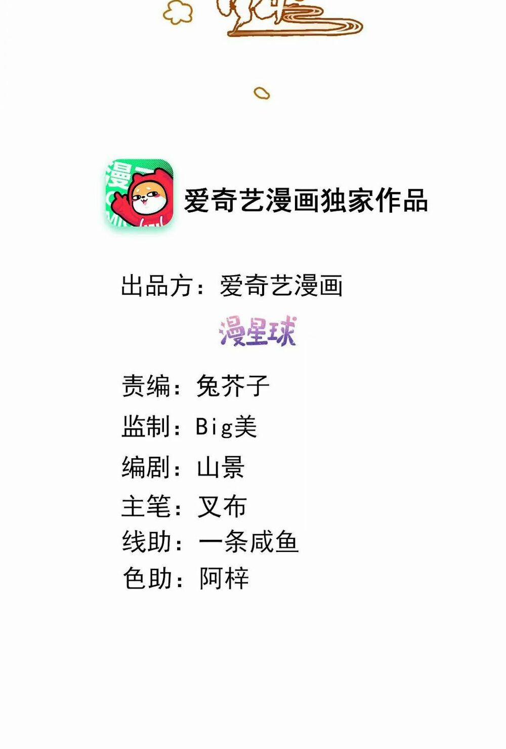Thái Tử, Người Thật Ngọt Ngào 37 trang 1