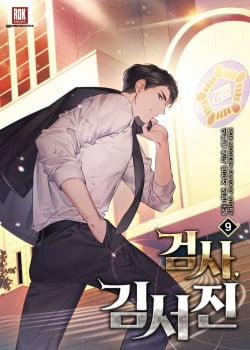 Đọc truyện tranh Thẩm Phán Lee Han Young